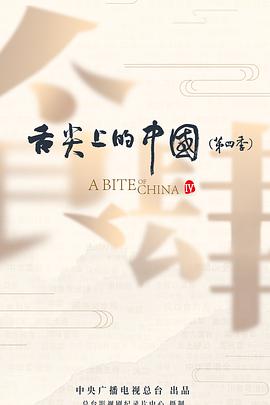 《全新的地球》电影高清完整版
