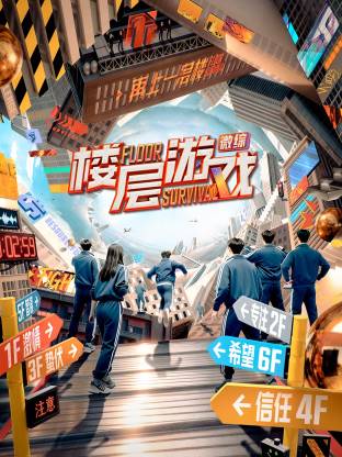 《百发百中》电影高清完整版