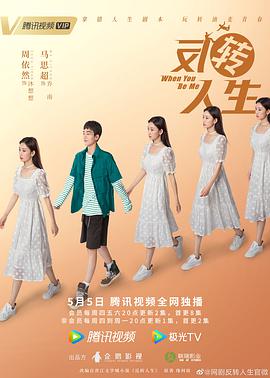 《红白黑黄第四季》动漫高清全集