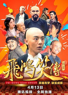 《雪山惊魂》电影高清完整版