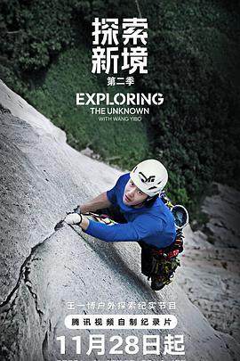 《12回合3：丧命禁锢》电影高清完整版