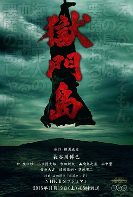 《白狐的人生》电视剧高清全集