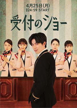 《惊天核网》电影高清完整版