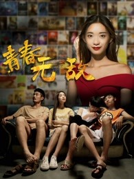 《芒果最大牌2019》综艺高清完整版