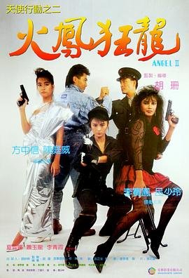 《桑格莉之夏》电影高清完整版