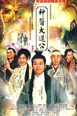 《神捕追击》电影高清完整版
