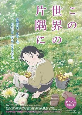《和睦久久》电视剧高清全集