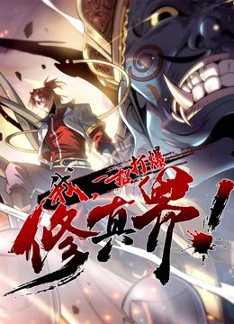 《聊斋粤语》电视剧高清全集
