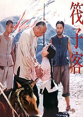《浪漫终身》电视剧高清全集