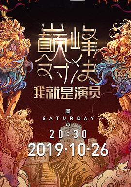 《A方案续集粤语》电影高清完整版
