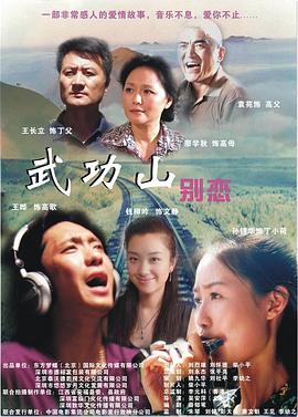 《爱就在一同泰语》电视剧高清全集