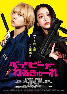 《恐龙鳄鱼》电影高清完整版