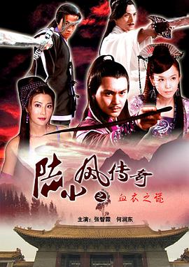 《艾尔莎与弗雷德》电影高清完整版