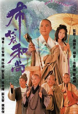 《游览到世界边际》电影高清完整版