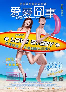 《牙狼：黄金风暴 翔》电视剧高清全集