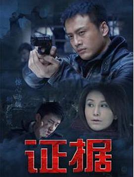 《破梦游戏》电影高清完整版
