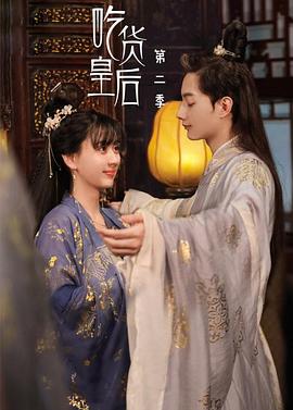 《组长女儿与照顾专员》动漫高清全集