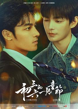 《珍妮热线》电影高清完整版