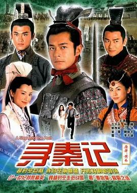 《伊斯坦布尔，请不要将我忘记》电影高清完整版