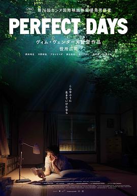 《南北极敌对》电影高清完整版