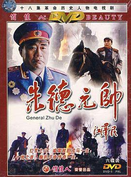 《你咪理，我喜欢你！国语》电影高清完整版