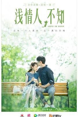 《云梦奇缘》电影高清完整版