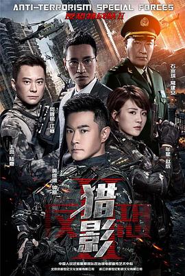 《昆仑谜宫》电影高清完整版