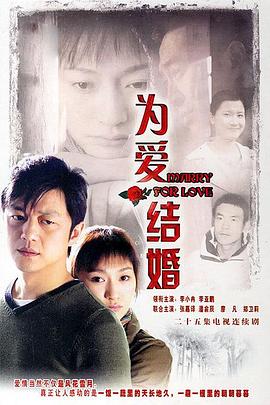 《风俗怪闻录之出马仙》电影高清完整版