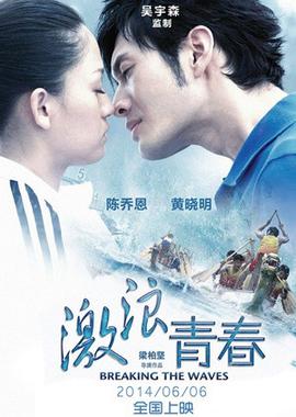 《风俗怪闻录之出马仙》电影高清完整版