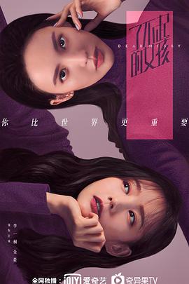 《我仅仅想说喜爱你》电视剧高清全集
