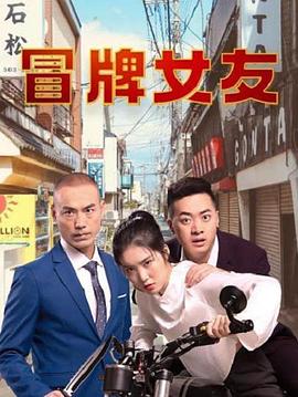 《哈利警探》电视剧高清全集