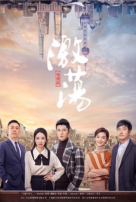 《海滨的女性》电影高清完整版