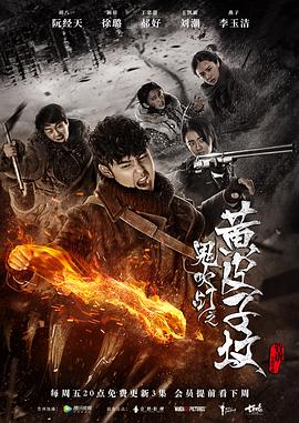 《怎么做爱》电影高清完整版