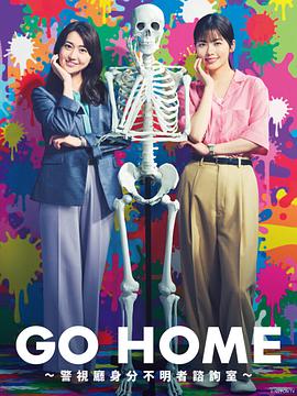 《森林热》电影高清完整版