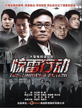 《逆天成仙》电视剧高清全集