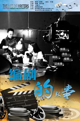 《挣扎吧，亚当君》动漫高清全集