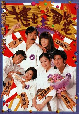 《了解的陌生人2023》电影高清完整版