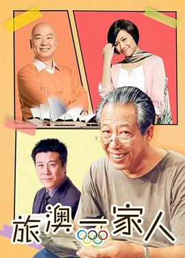 《公主变形记》电视剧高清全集