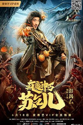 《把爱带回家DVD》电视剧高清全集