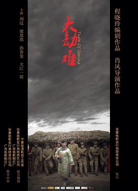 《声声乐尔世界篇》综艺高清完整版