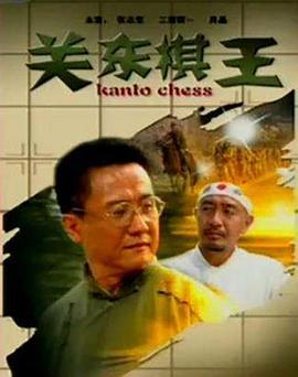 《绝地狂奔》电影高清完整版