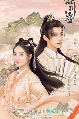 《神偷奶爸3》电影高清完整版