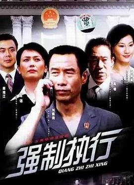 《三叠纪小队》电影高清完整版