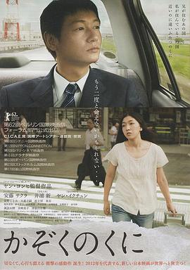 《超级女特工国语》电影高清完整版