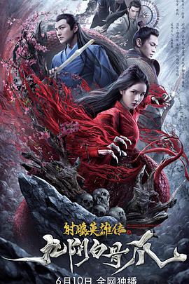 《豪斯医师第六季》电视剧高清全集