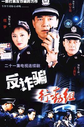 《妻子的浪漫游览第四季》综艺高清完整版