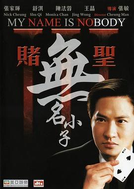 《李林克的小馆儿第二季》动漫高清全集