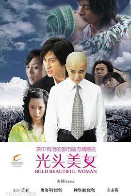《实习医生格蕾第十三季》电视剧高清全集