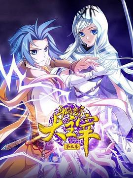 《酒仙十八跌粤语》电影高清完整版