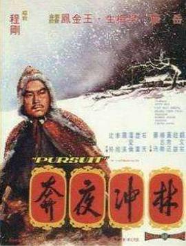 《空天猎》电影高清完整版